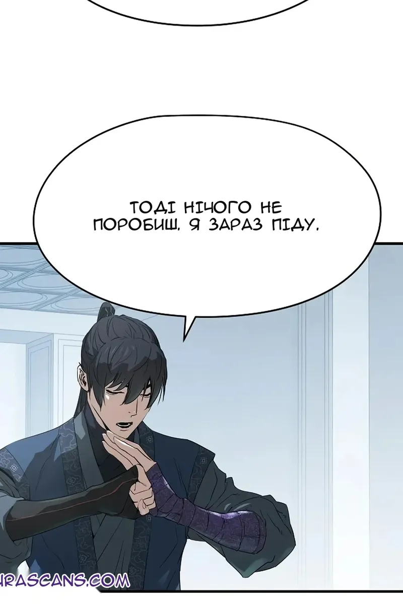 Сторінка 134