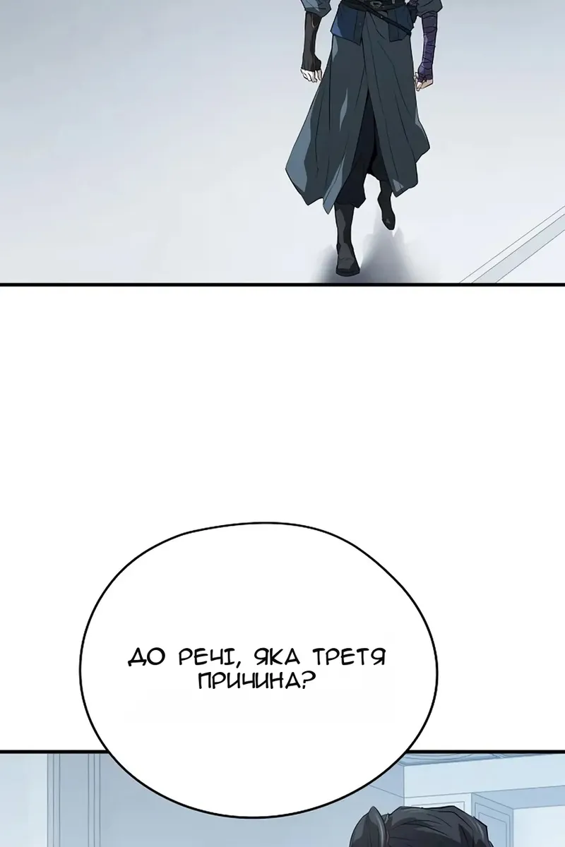 Сторінка 136