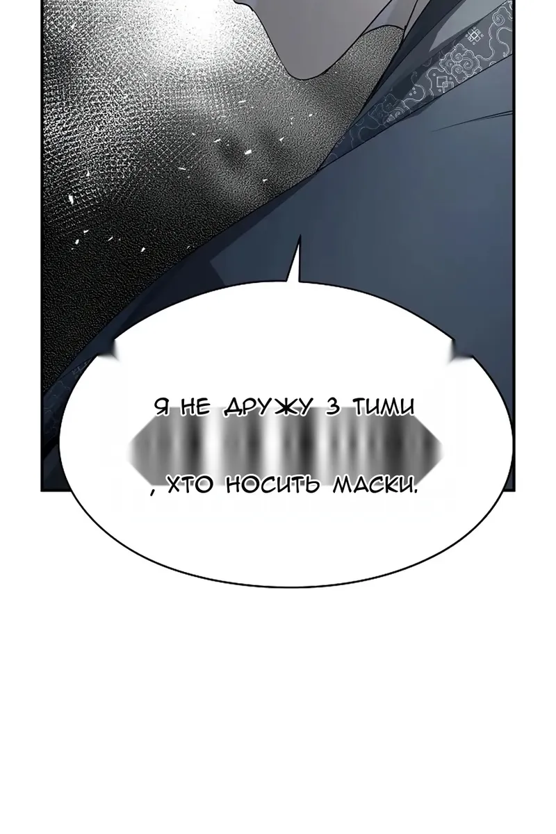 Сторінка 139