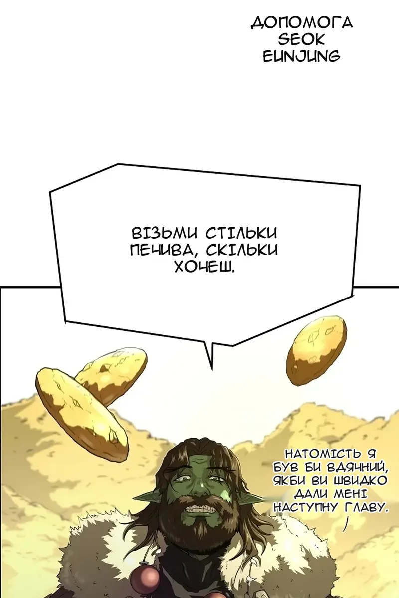 Сторінка 147