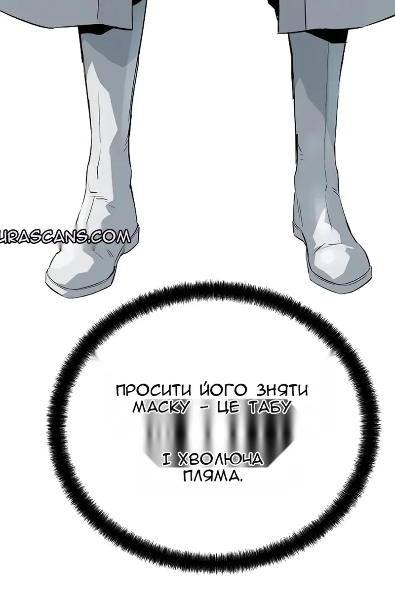 Сторінка 7