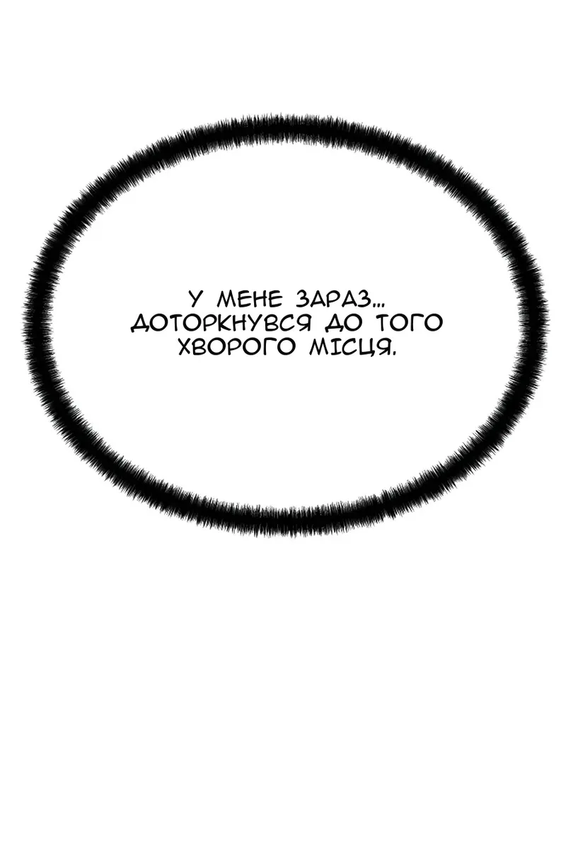 Сторінка 10