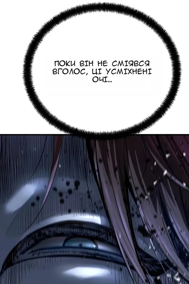 Сторінка 11