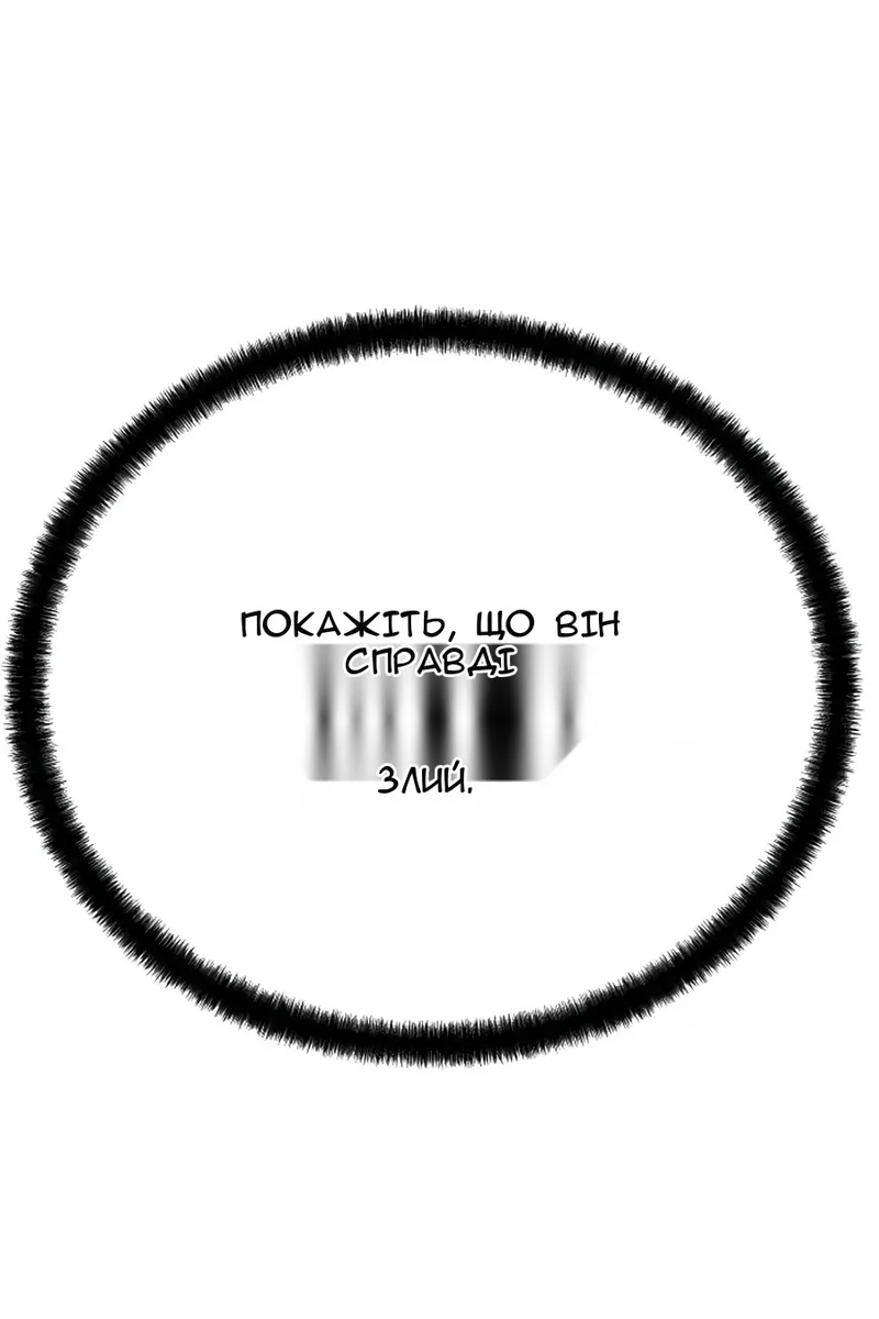 Сторінка 13