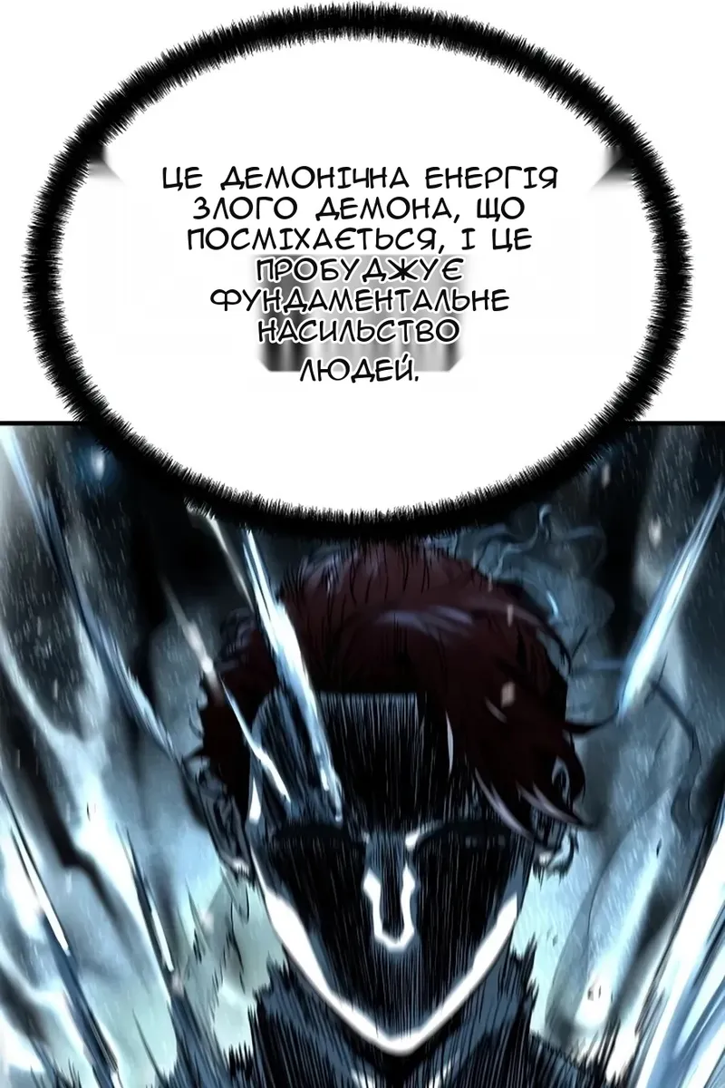 Сторінка 23