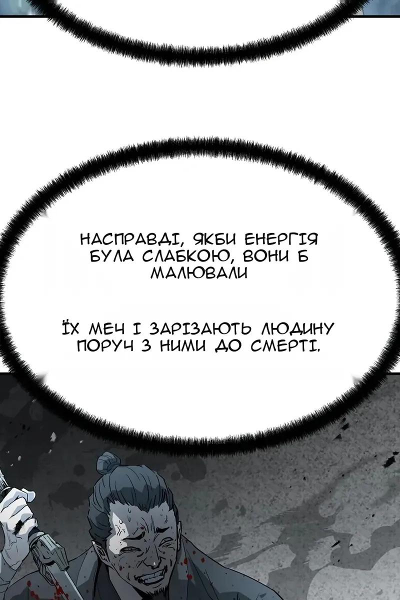 Сторінка 25
