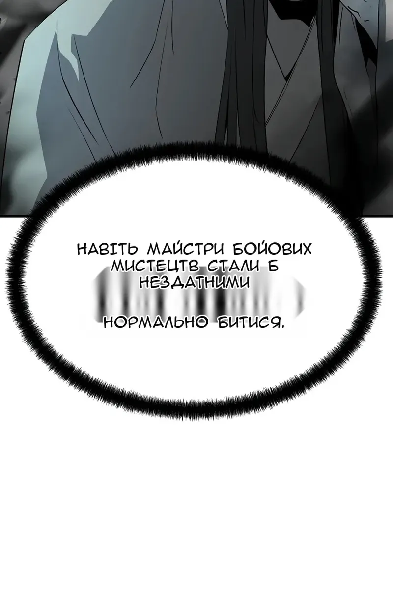 Сторінка 27
