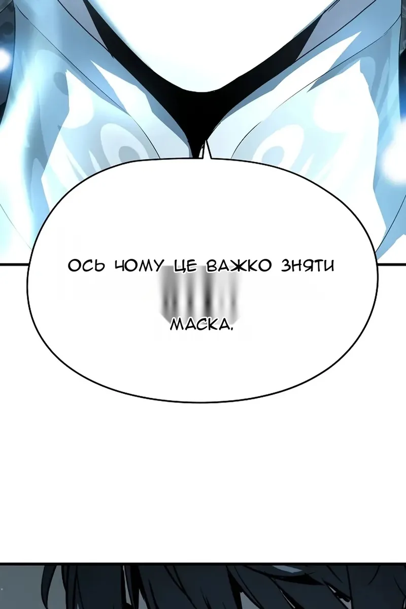Сторінка 33