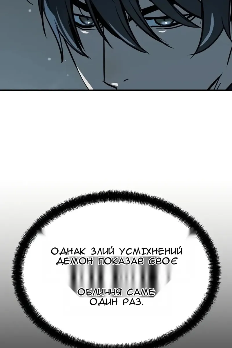 Сторінка 34