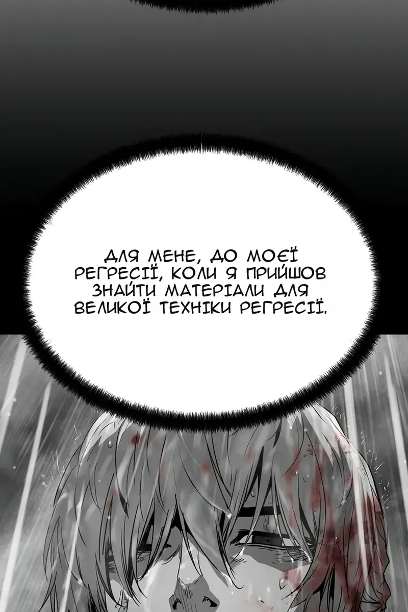 Сторінка 35