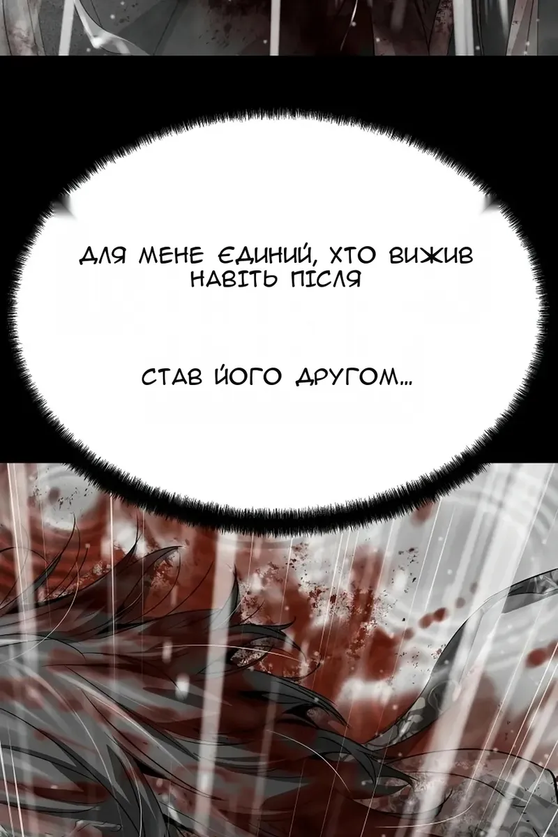 Сторінка 37