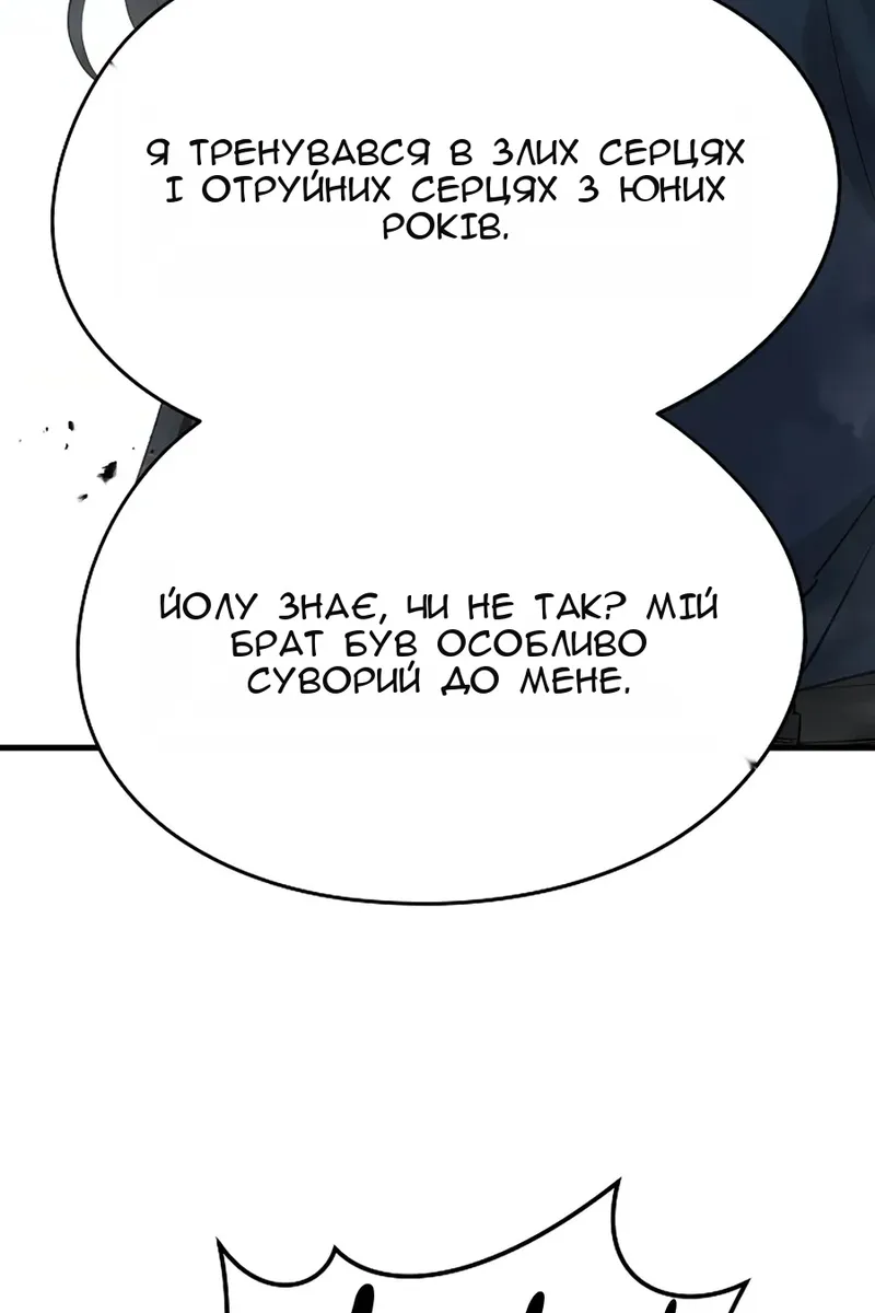 Сторінка 53