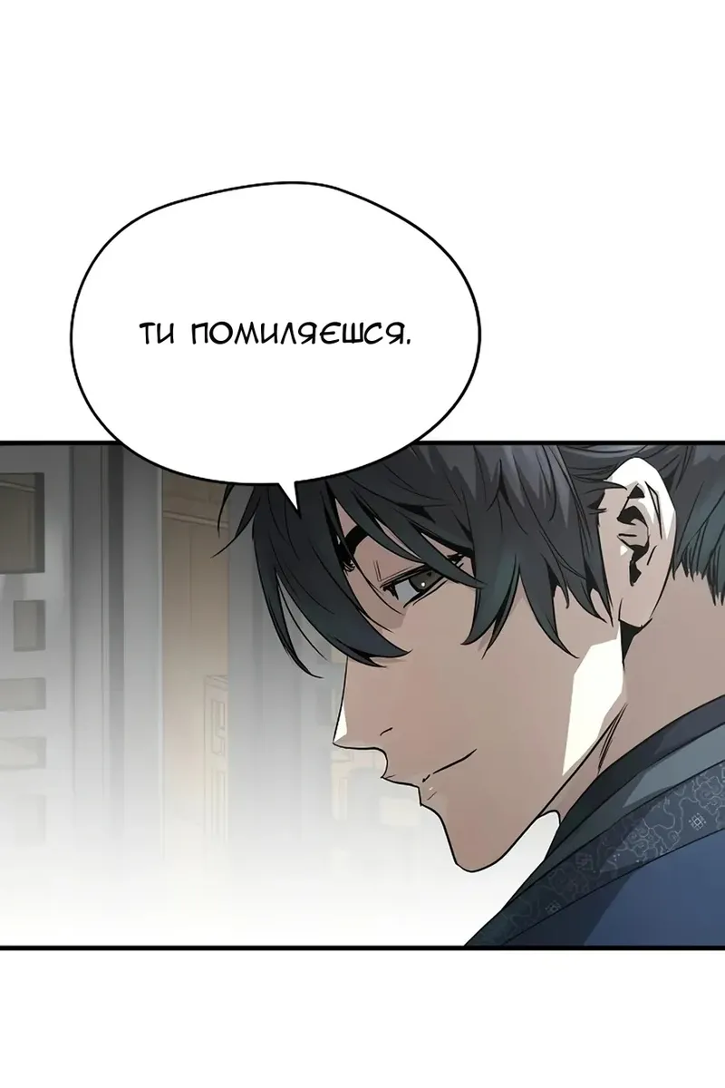 Сторінка 60