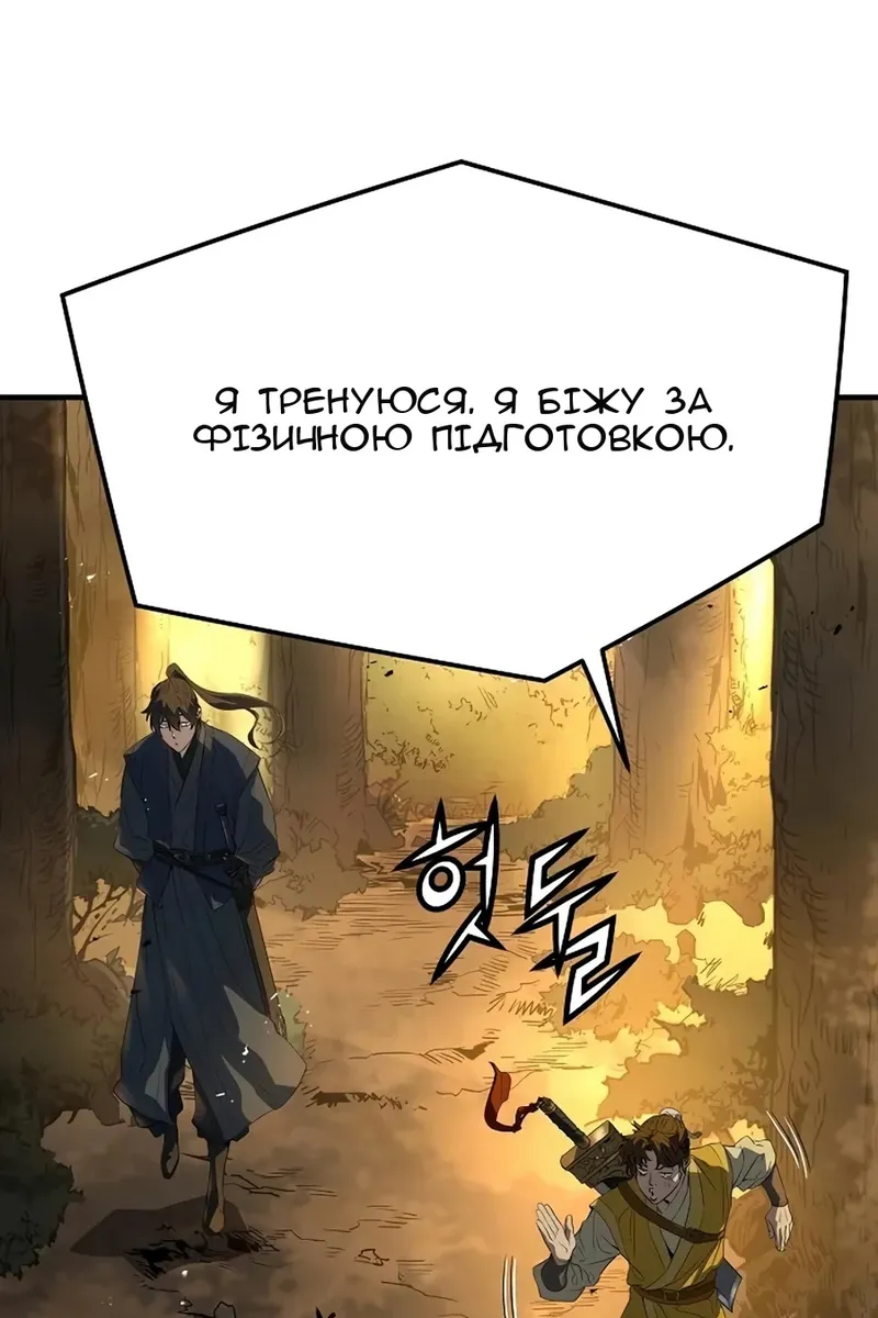 Сторінка 75
