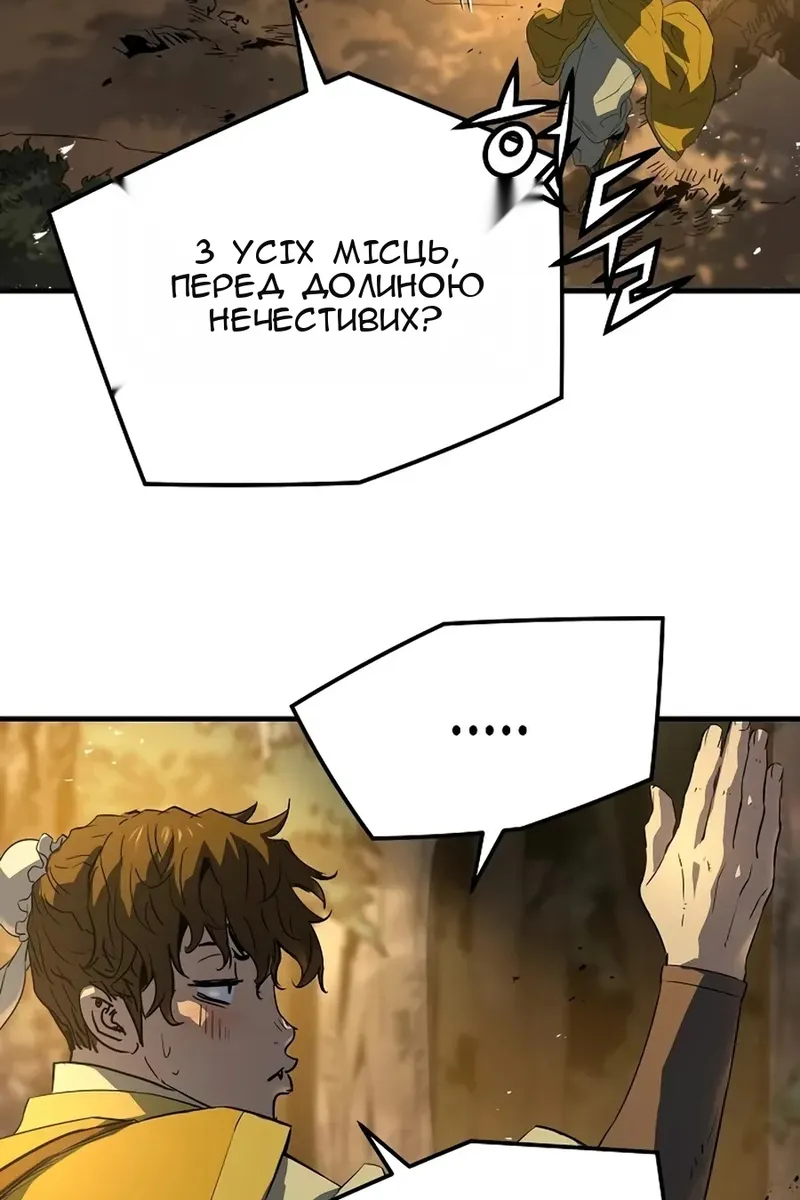 Сторінка 76