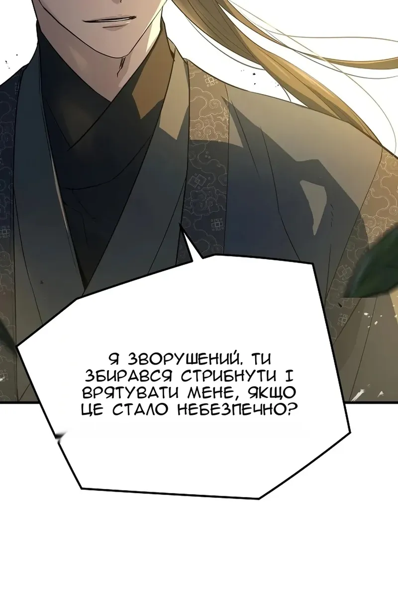 Сторінка 78