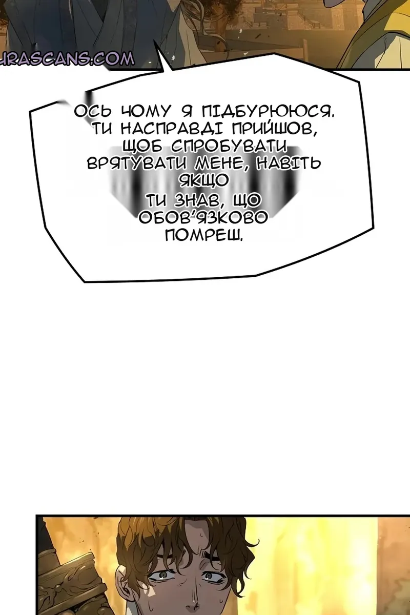 Сторінка 80