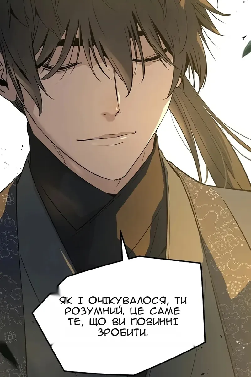 Сторінка 84