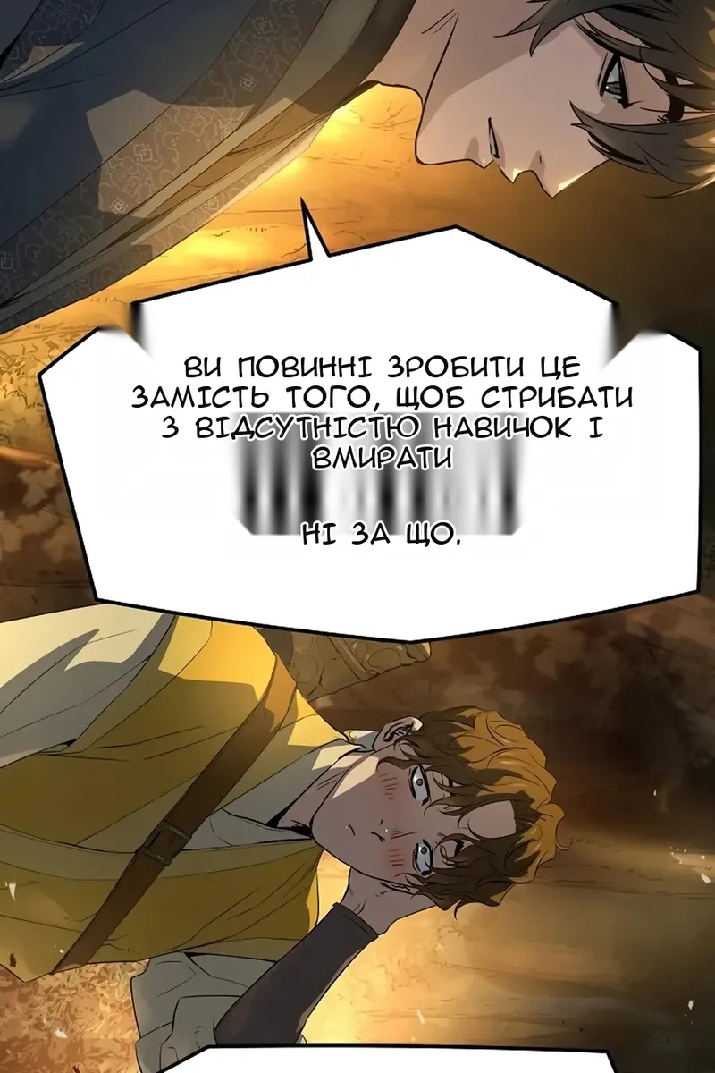 Сторінка 86