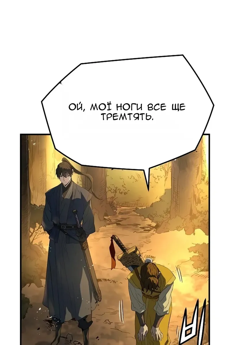 Сторінка 88
