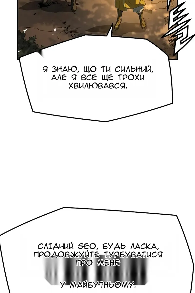 Сторінка 89
