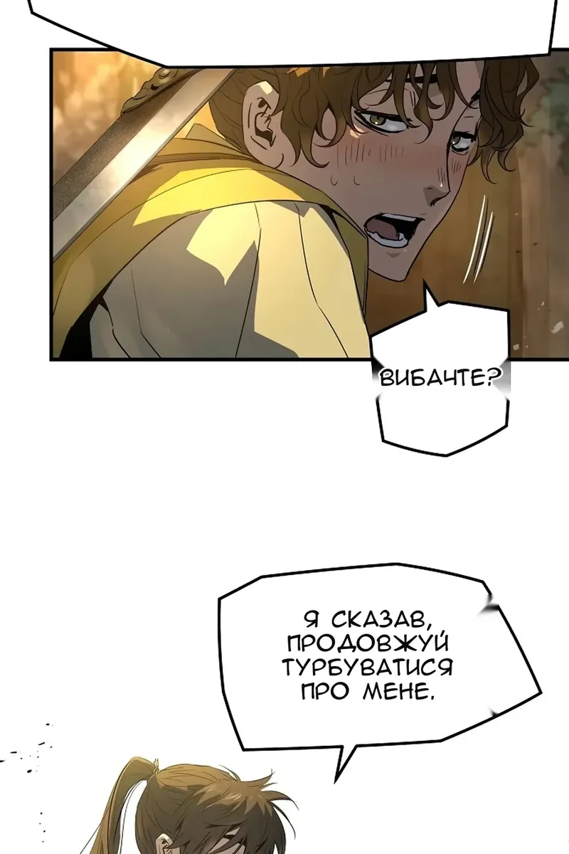 Сторінка 90