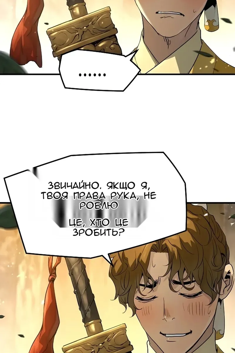 Сторінка 95