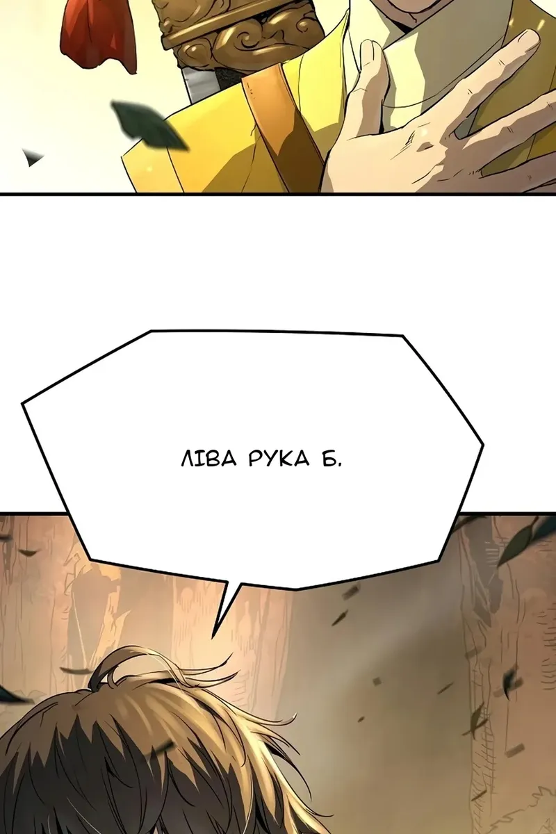 Сторінка 96