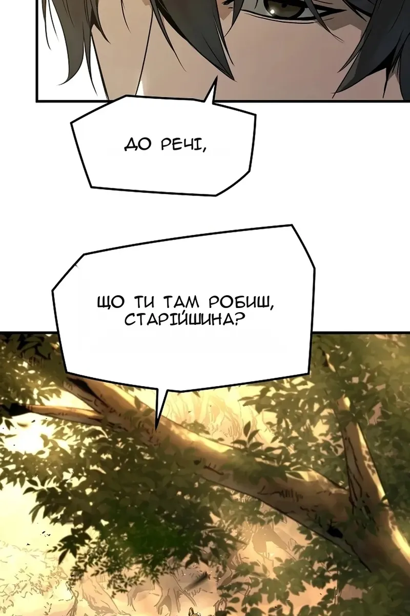 Сторінка 100