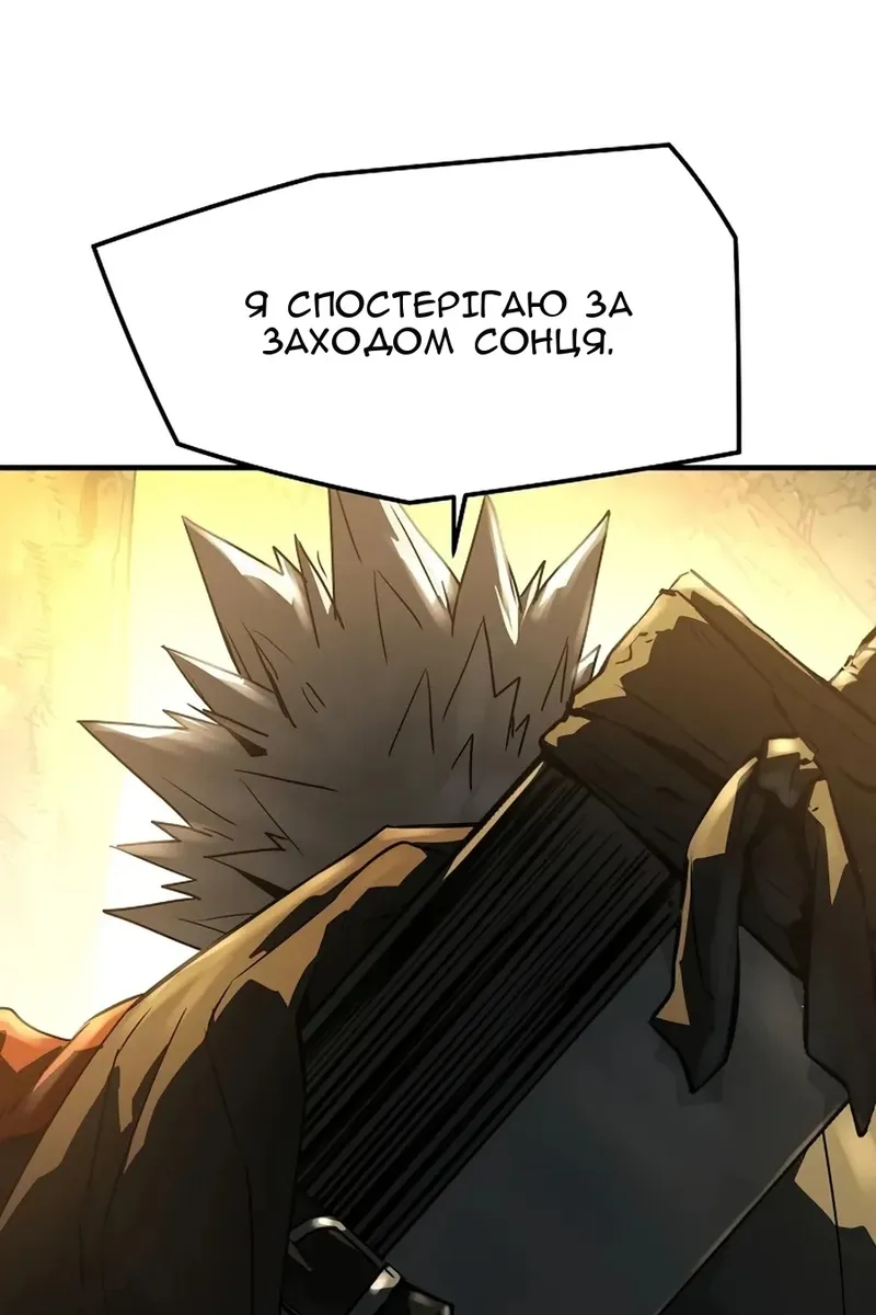 Сторінка 104