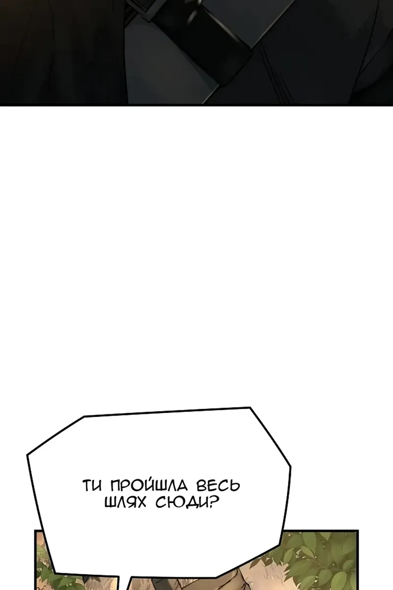 Сторінка 105