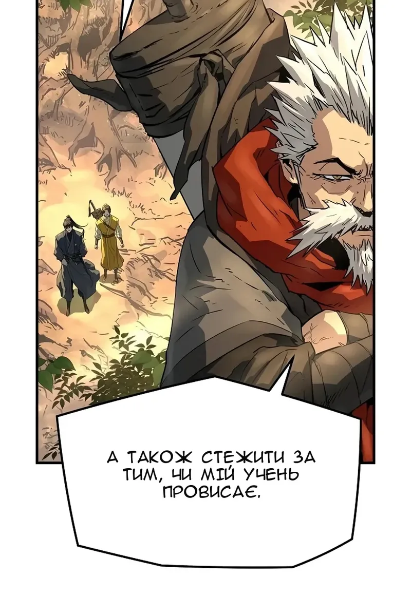 Сторінка 106