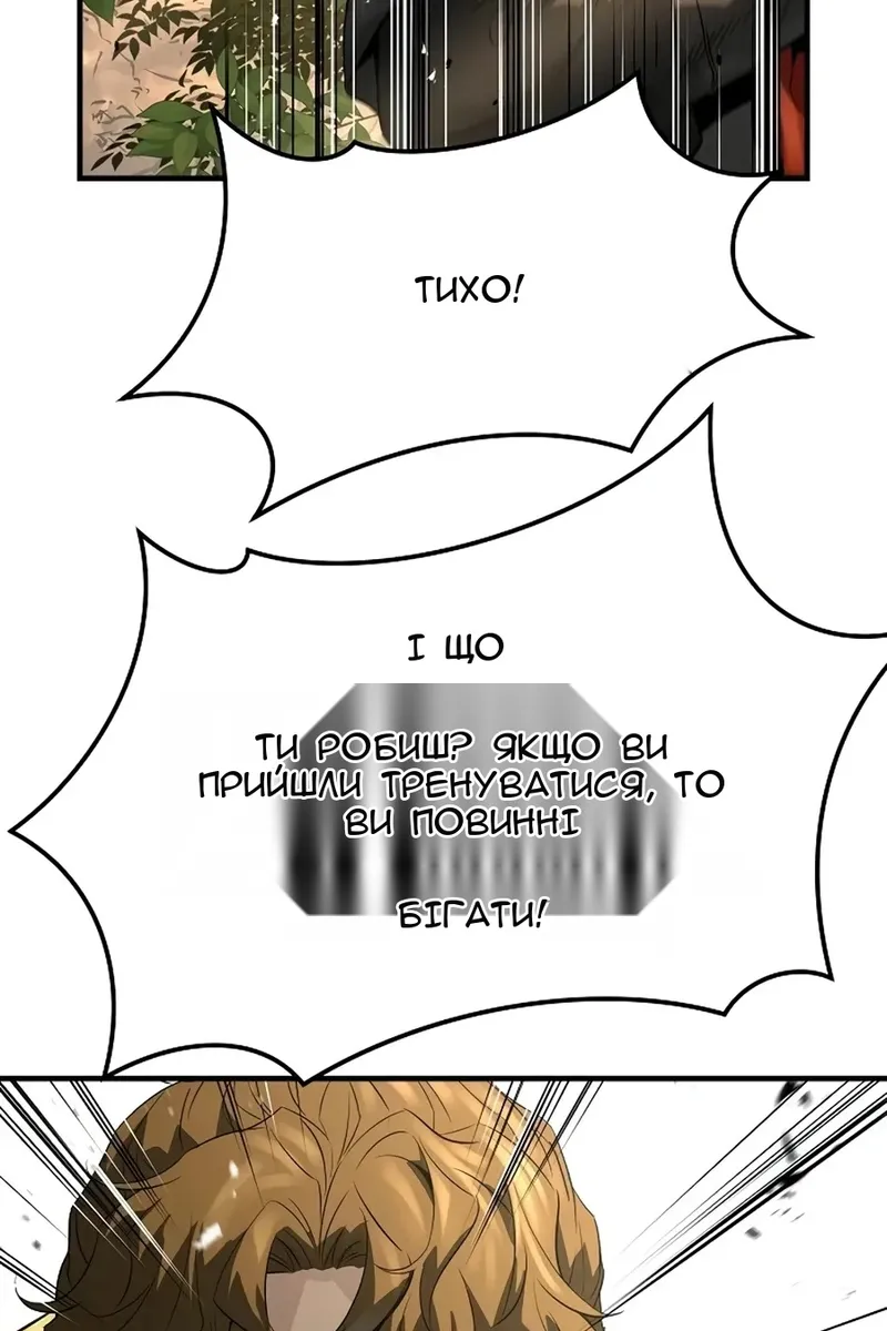 Сторінка 110