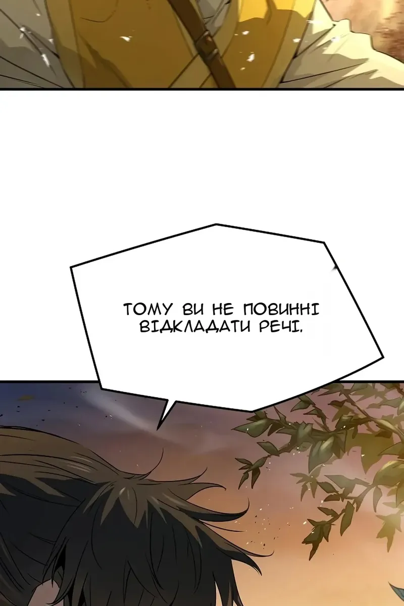 Сторінка 118