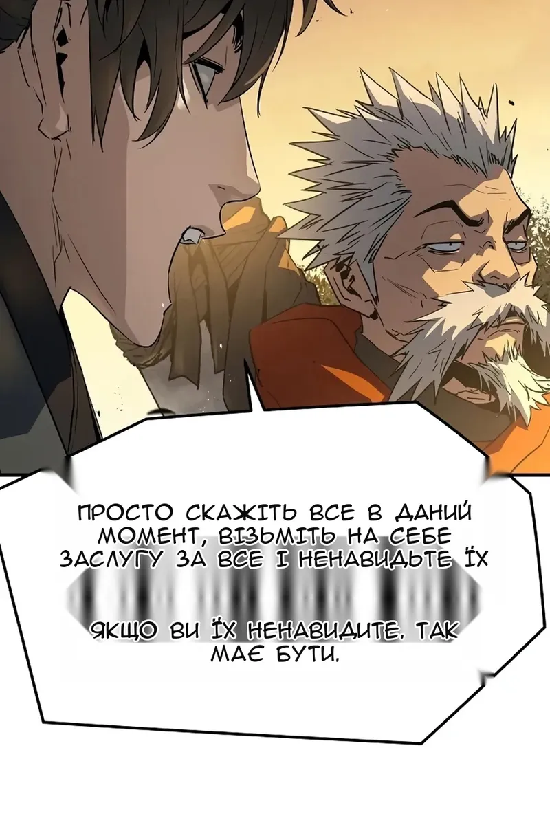 Сторінка 119