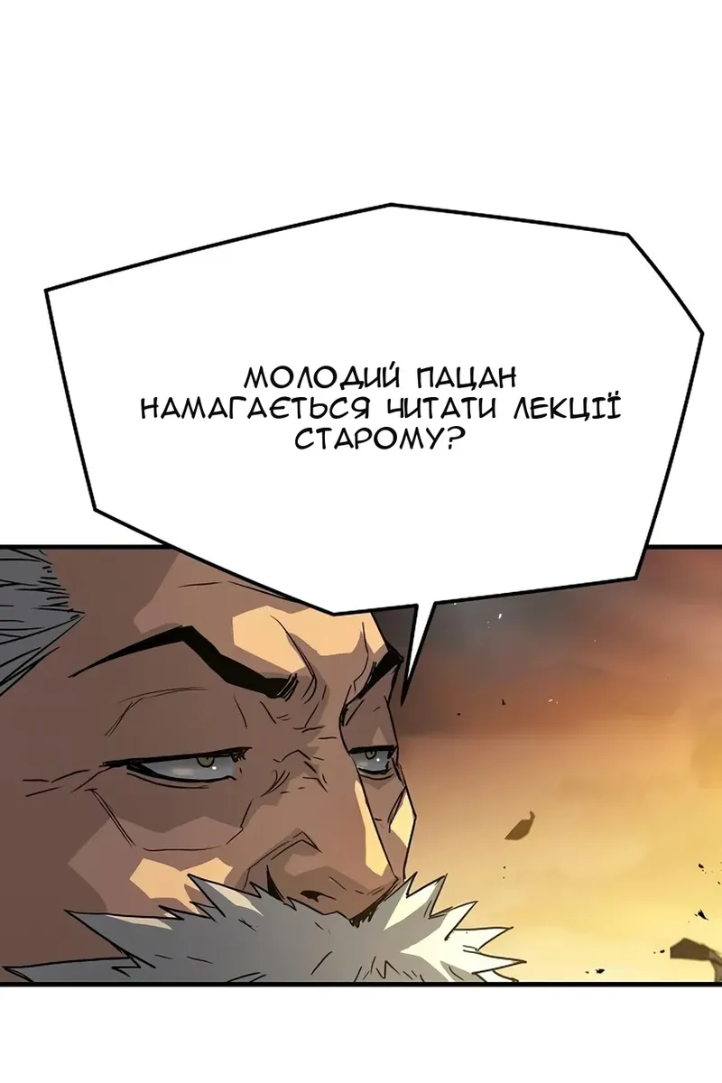 Сторінка 120