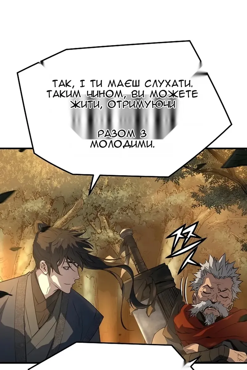 Сторінка 121