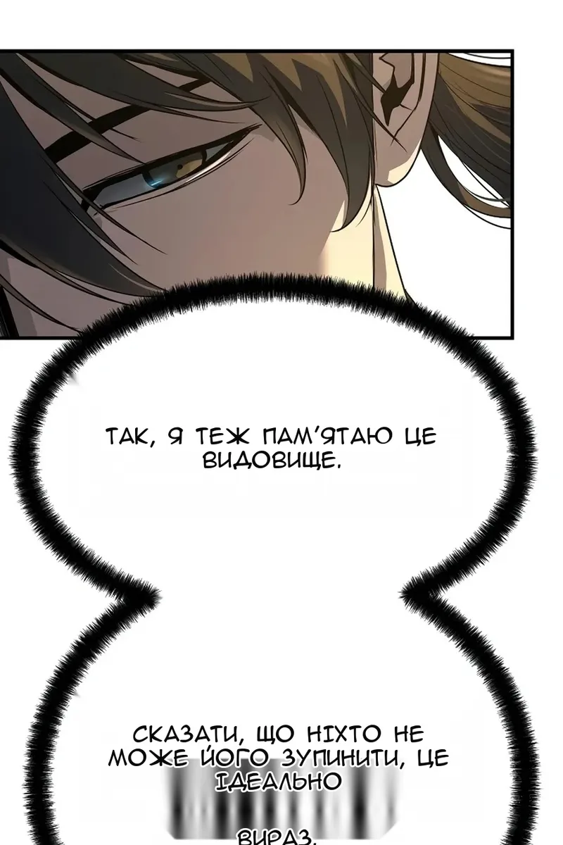 Сторінка 127