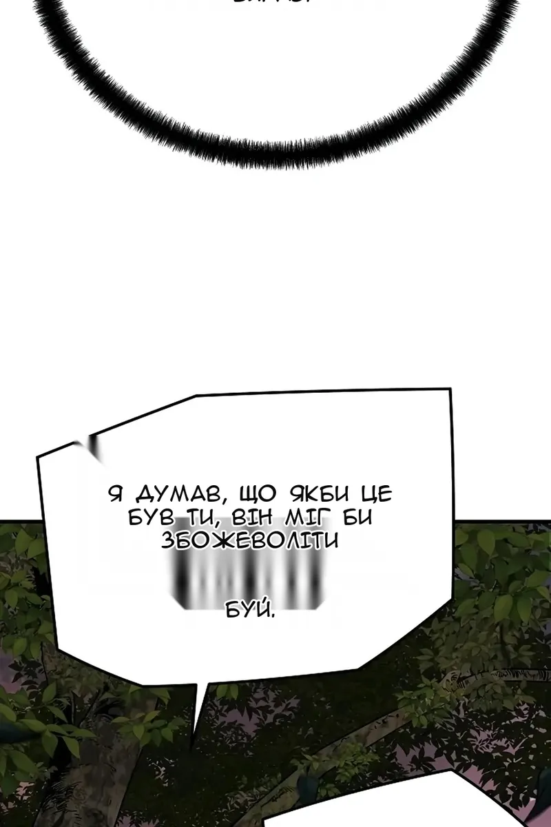 Сторінка 128