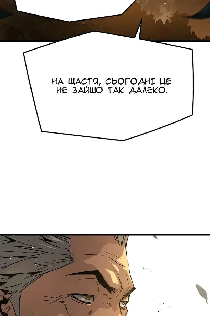 Сторінка 130