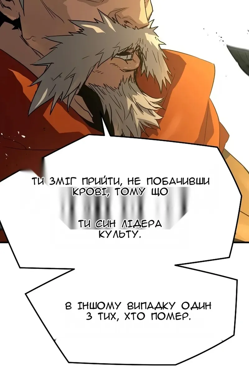 Сторінка 131