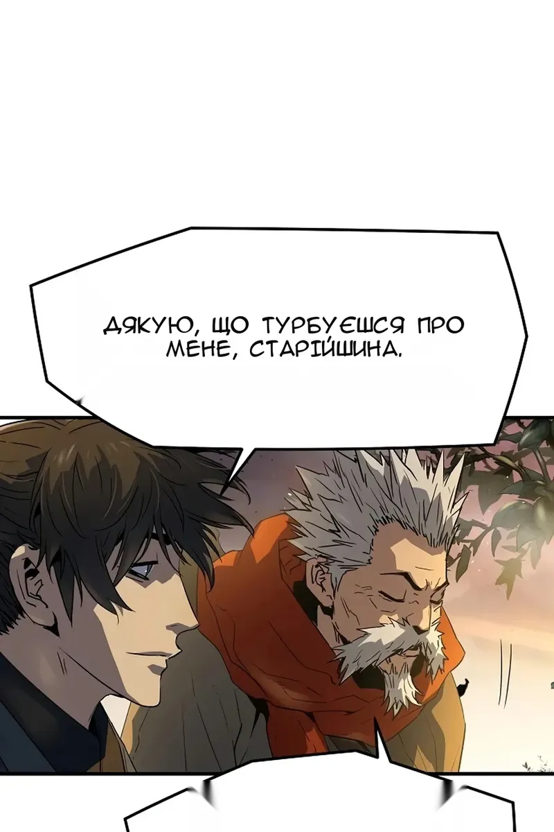 Сторінка 132