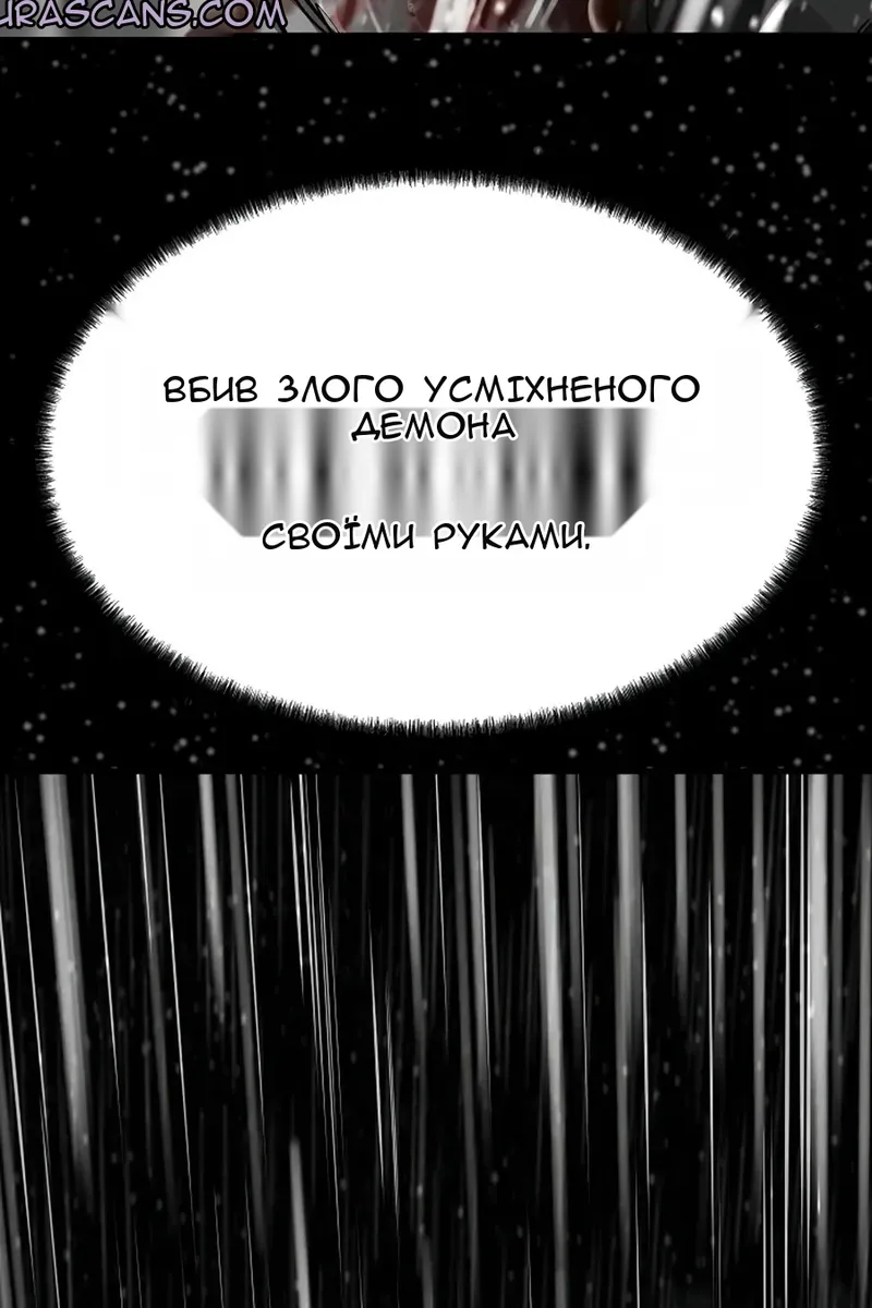 Сторінка 148