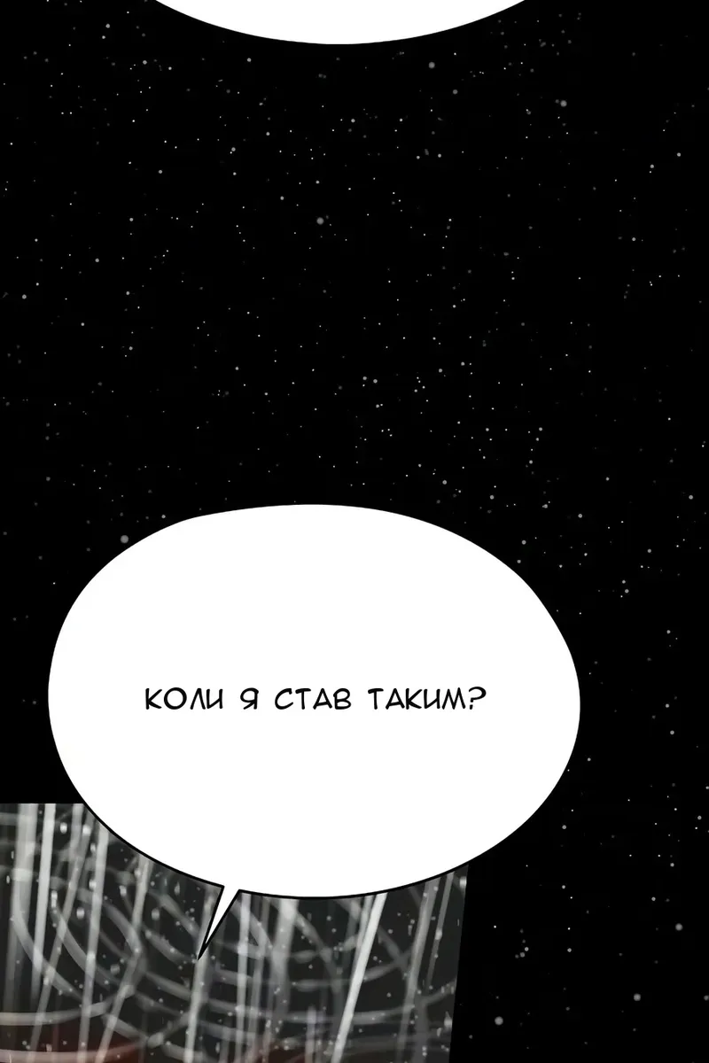 Сторінка 5