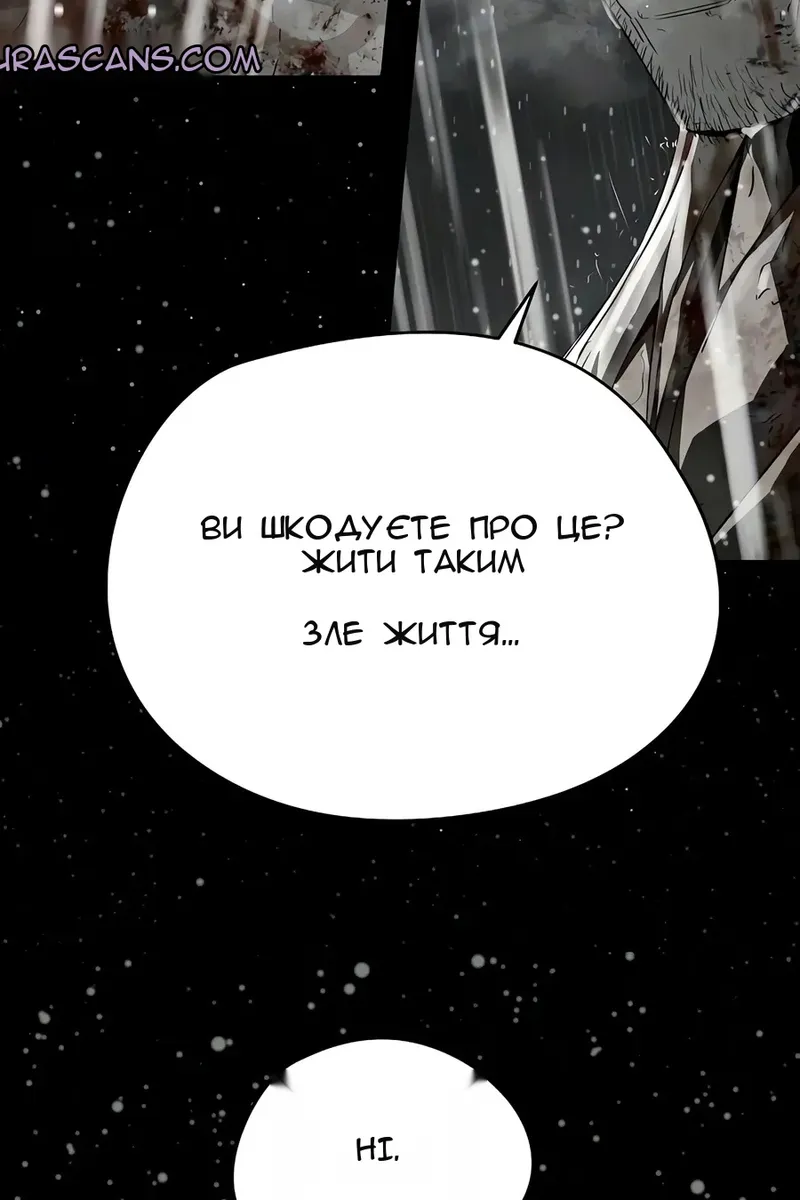 Сторінка 7