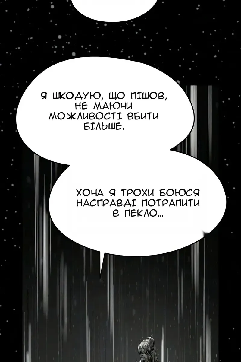 Сторінка 8