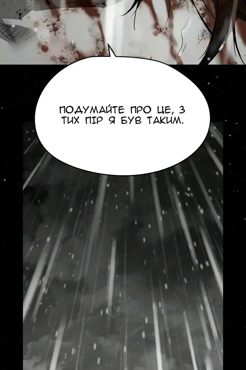 Сторінка 19
