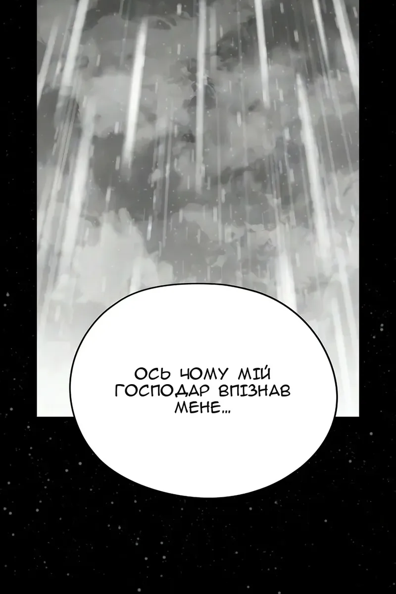Сторінка 20