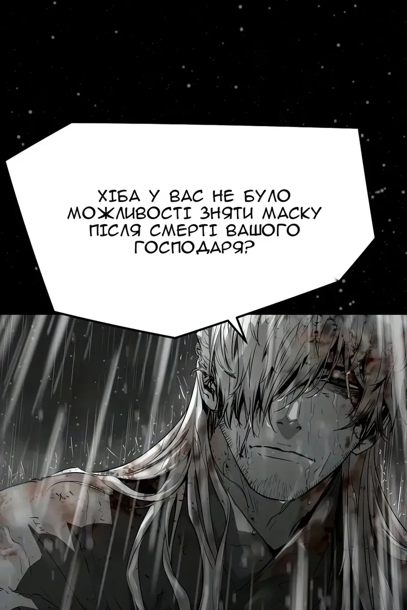 Сторінка 21