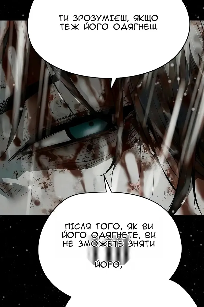 Сторінка 23